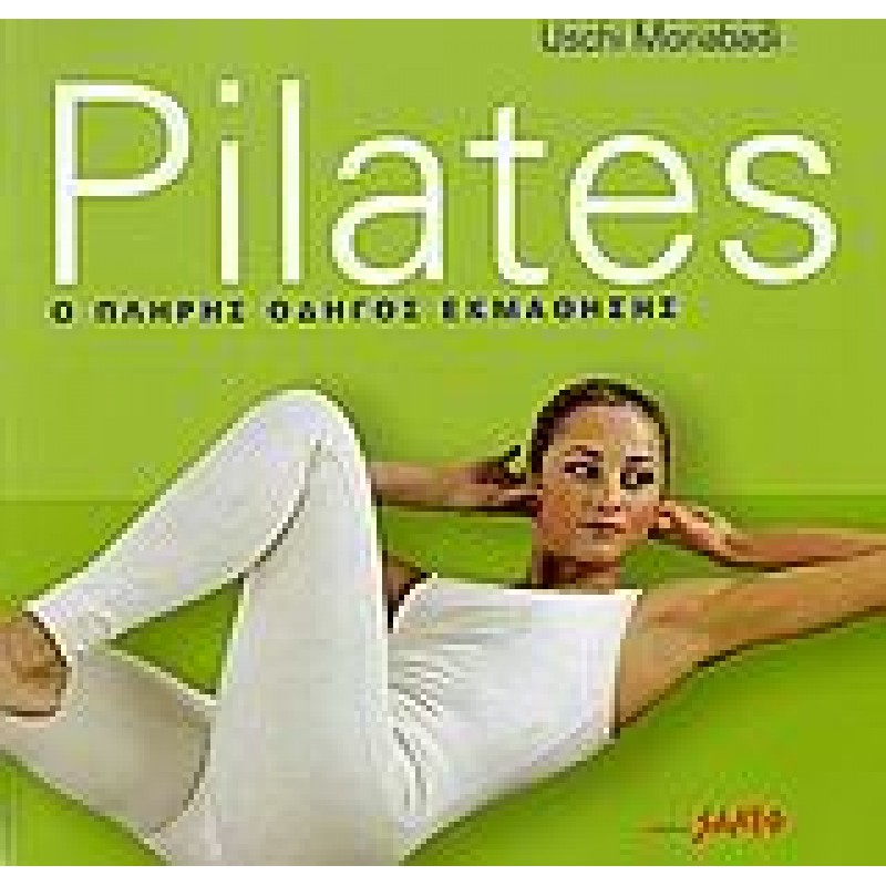 PILATES